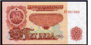 5 Leva__

Pk 95 Banknote