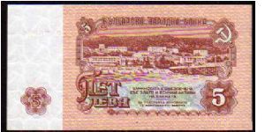 Banknote from Bulgaria