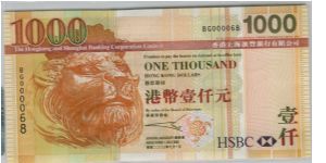 Hong Kong $1000
Low Serial # BG000068 Banknote