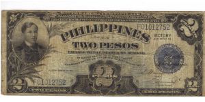 PI-95a Will trade this note for notes I need. Banknote