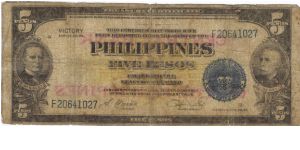 PI-119b Will trade this note for notes I need. Banknote