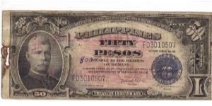 PI-122 Will trade this note for notes I need. Banknote