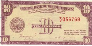 PI-128 Will trade this note for notes I need. Banknote