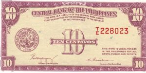 PI-128 Will trade this note for notes I need. Banknote