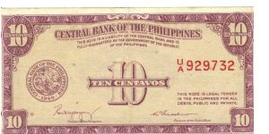 PI-128 Will trade this note for notes I need. Banknote