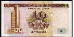 Banknote from Macau