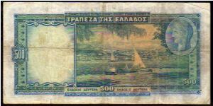 Banknote from Greece