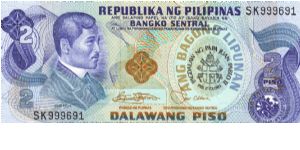 2 Pesos note in series, 1 - 5. I will trade this note for notes I need. Banknote