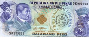 2 Pesos note in series, 4 - 5. I will trade this note for notes I need. Banknote