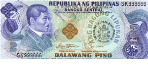 2 Pesos note in series, 1 - 5. I will trade this note for notes I need. Banknote