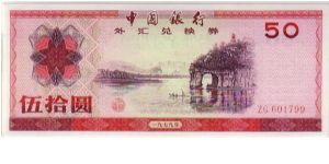 BANK OF CHINA-
 FXC- $50 Banknote