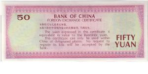 Banknote from China