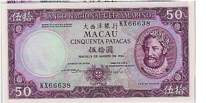 MACAU--
 $50.00 NOTE Banknote