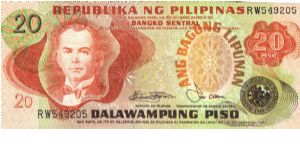 20 Pesos note in series, 2 - 2. I will trade this note for notes I need. Banknote