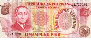 50 Pesos note in series, 3 - 3. I will trade this note for notes I need. Banknote