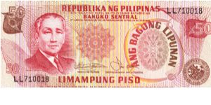 50 Pesos note in series, 1 - 3. I will trade this note for notes I need. Banknote