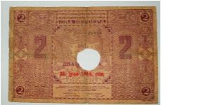 Banknote from Yugoslavia