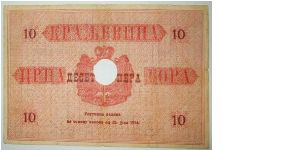 Banknote from Yugoslavia