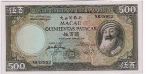 MACAU-- 
 500 PATACAS Banknote