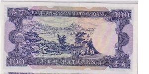 Banknote from Macau