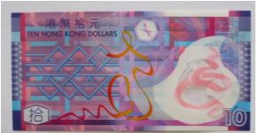 Banknote from Hong Kong