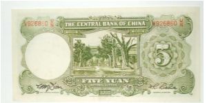 Banknote from China