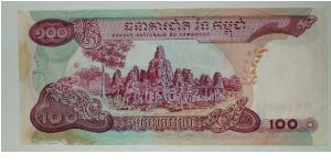 Banknote from Cambodia