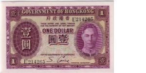 GOVERNMENT OF H.K. 
$1.00 THE KGVI Banknote