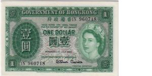 GOVERNMENT OF H.K.- 1955
 $1.00 ISSUED FOR QEII Banknote