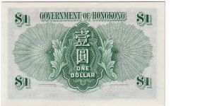 Banknote from Hong Kong