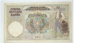 Banknote from Serbia