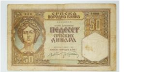 50 dinar 1941 puppet state. Banknote