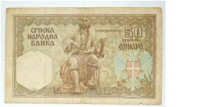 Banknote from Serbia