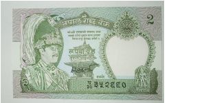 2 rupee Banknote