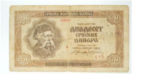 20 dinar 1941. puppet state Banknote