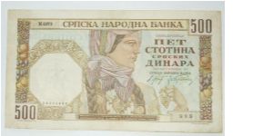 500 dinar 1941. puppet state. wmk king's head Banknote