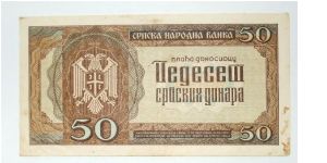 Banknote from Serbia