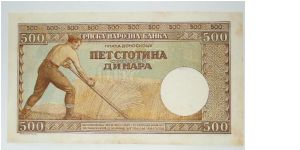 Banknote from Serbia