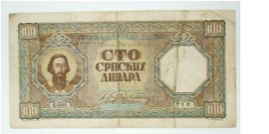100 dinar puppet state Banknote