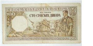 Banknote from Serbia