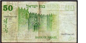 Banknote from Israel