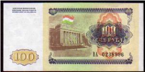 Banknote from Tajikistan