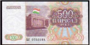 Banknote from Tajikistan