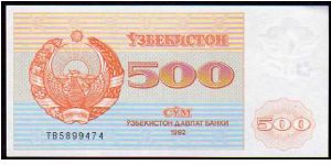 500 Sum
Pk 69a Banknote
