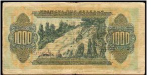 Banknote from Greece