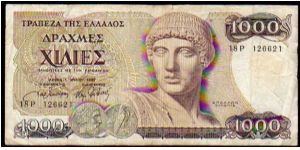 1000 Drachmay
Pk 202a Banknote