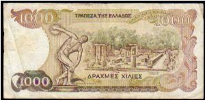 Banknote from Greece