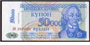 50'000 Rublei
Pk 30

(Ovpt on 50 Rublei - 1994) Banknote