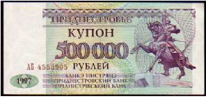 500'000 Rublei
Pk 33 Banknote