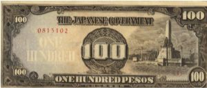 PI-112 100 Pesos note in series. Banknote